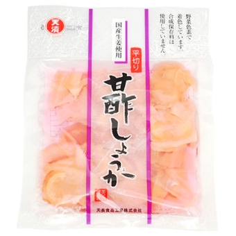 国産 甘酢しょうが (45g)