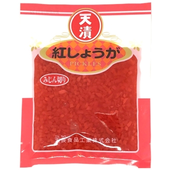 みじん切り紅しょうが (45g)