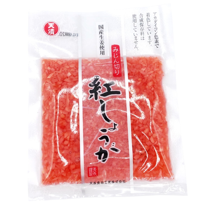 国産　みじん切りしょうが (45g)