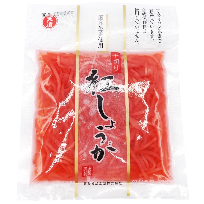 国産 千切り紅しょうが (45g)