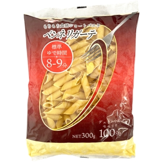 ショートパスタ ペンネリガーテ (300g)