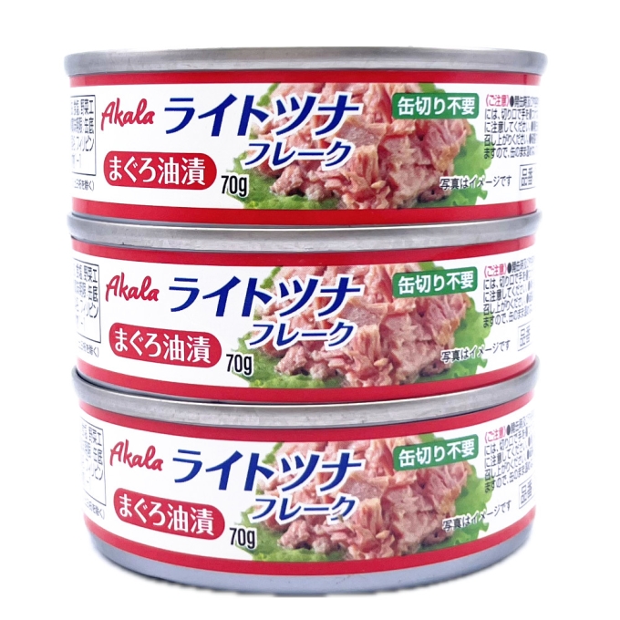 ライトツナフレーク 油漬け 70g×3缶