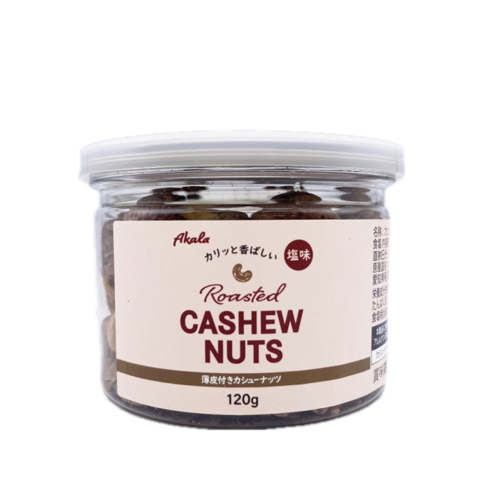 カシューナッツ 120g