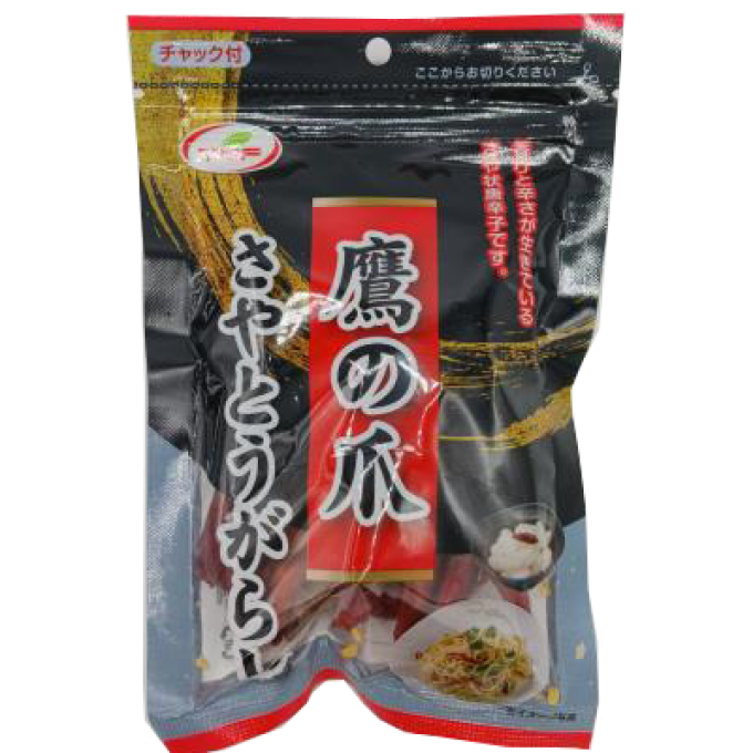 さや唐辛子(鷹の爪)