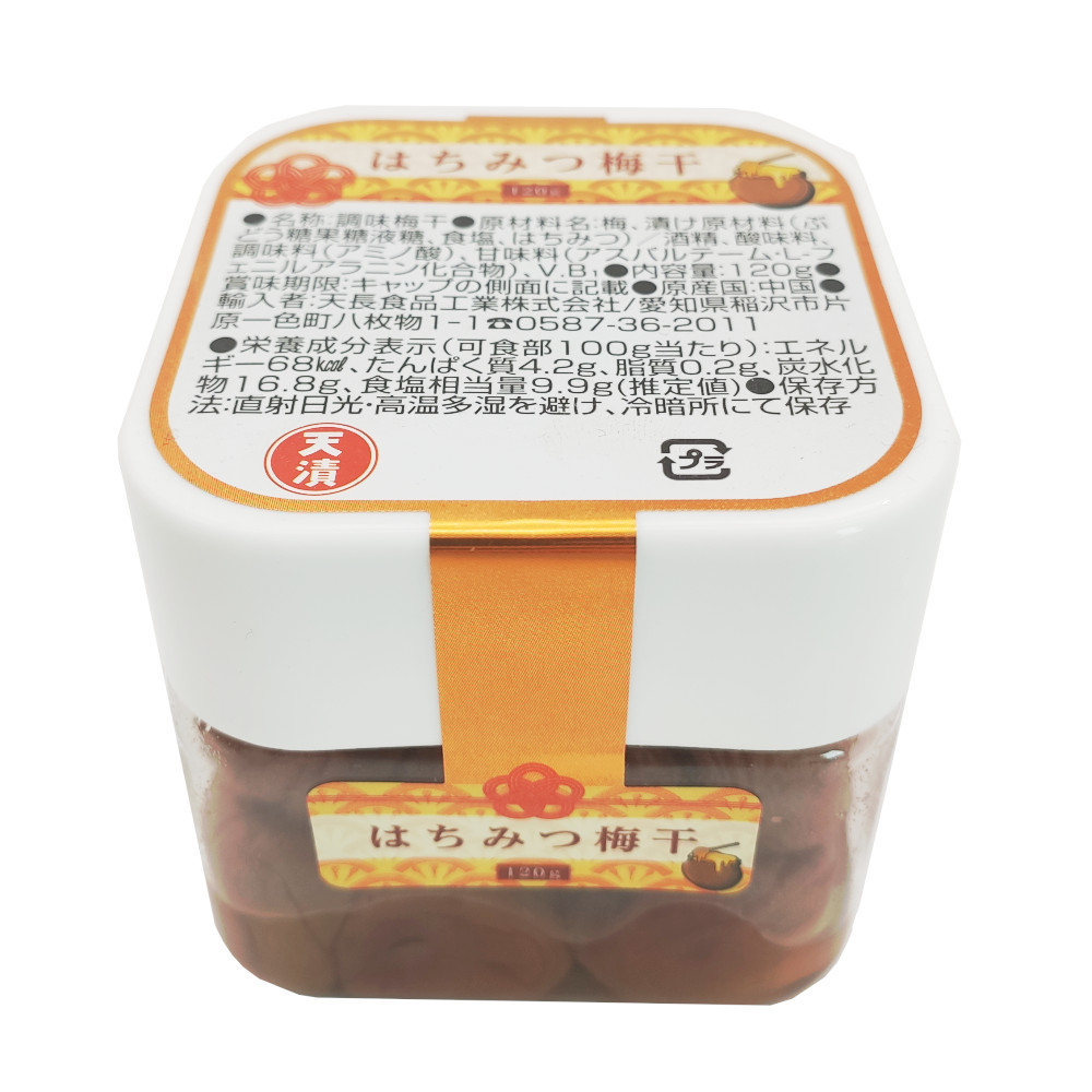 はちみつ梅干し (120g) | 天長食品工業株式会社（漬物製造 食品販売