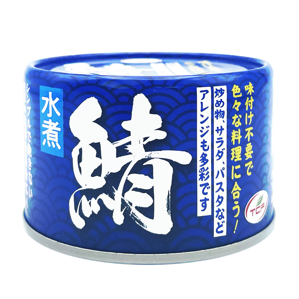 鯖水煮 缶詰 (150g) | 天長食品工業株式会社（漬物製造 食品販売 愛知 