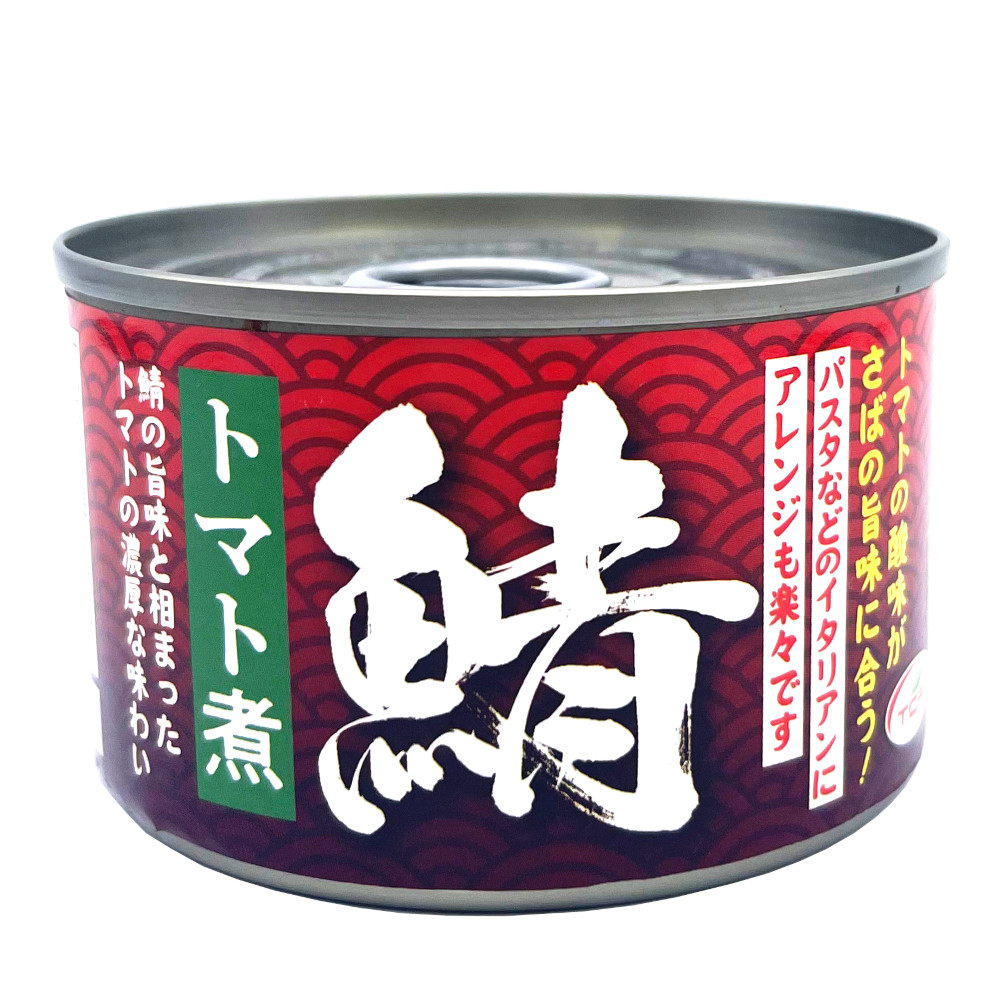 鯖トマト煮 缶詰 (150g) | 天長食品工業株式会社（漬物製造 食品販売