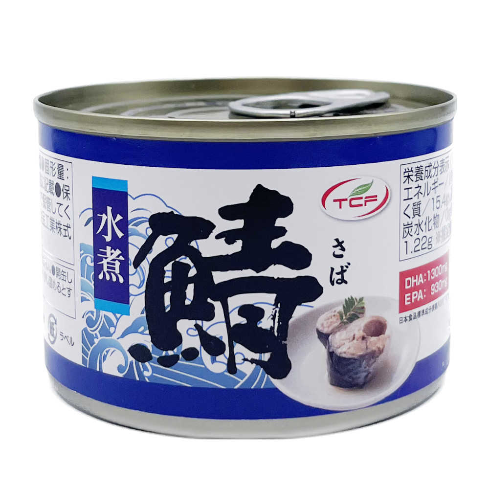タイ産 さば水煮缶 (150g) | 天長食品工業株式会社（漬物製造 食品販売 愛知県稲沢市）
